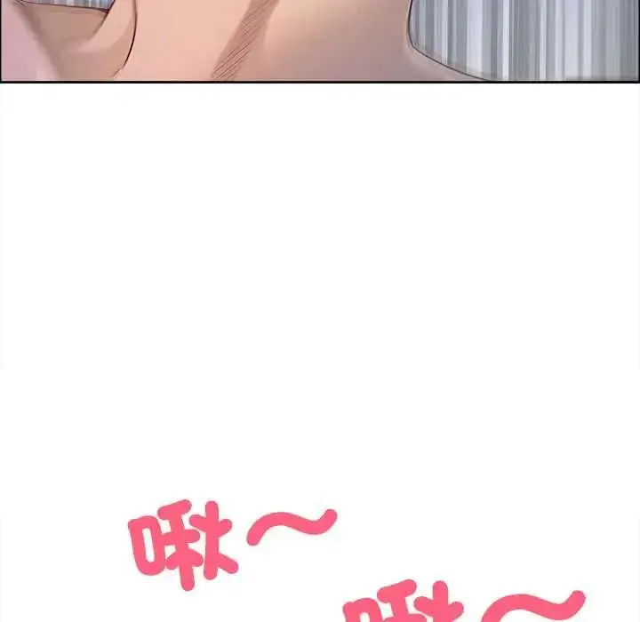 《最强男人》第74话图68