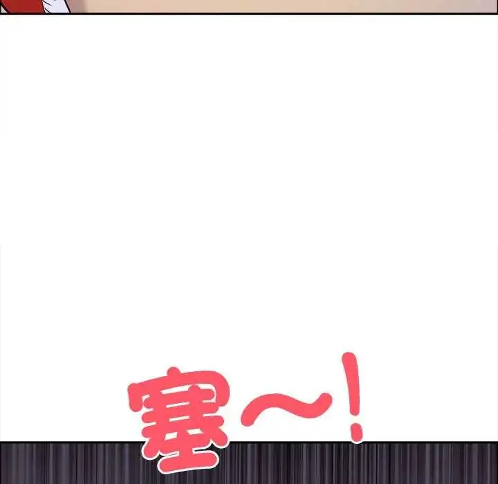 《最强男人》第74话图89
