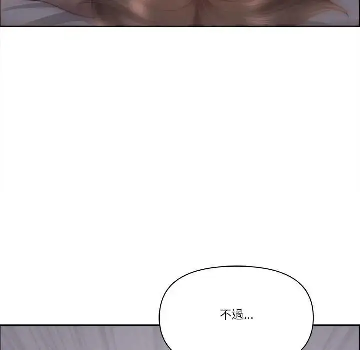 《最强男人》第74话图91