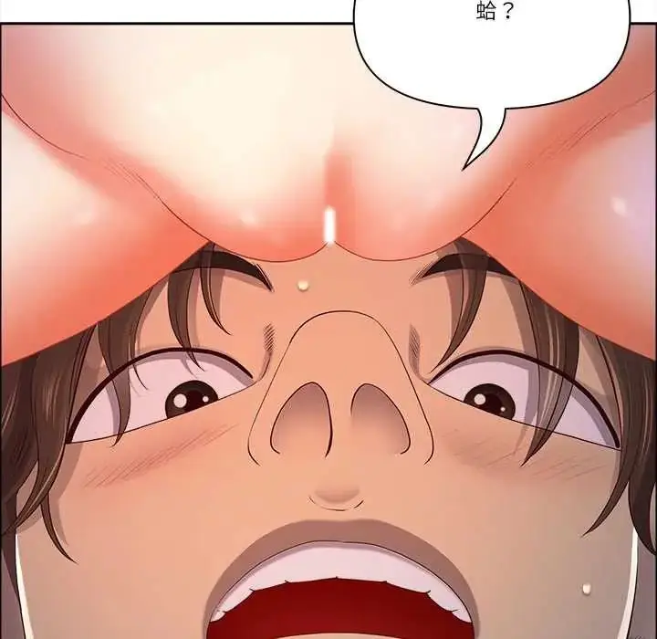 《最强男人》第74话图97