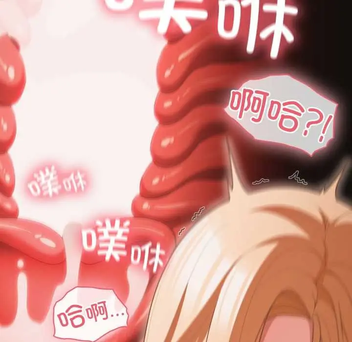 《幸福来得太突然》第57话图116