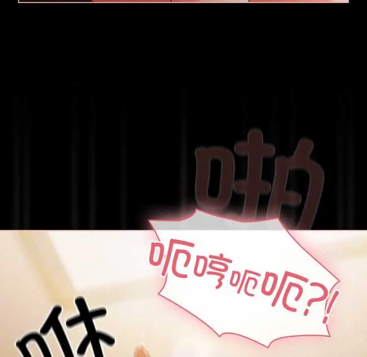 《幸福来得太突然》第57话图86
