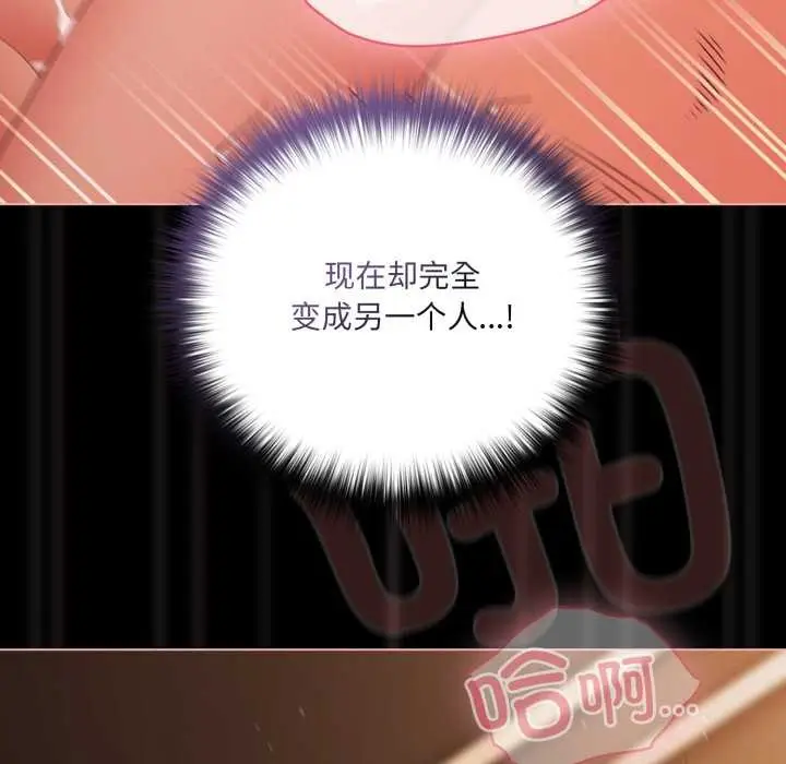《幸福来得太突然》第57话图99