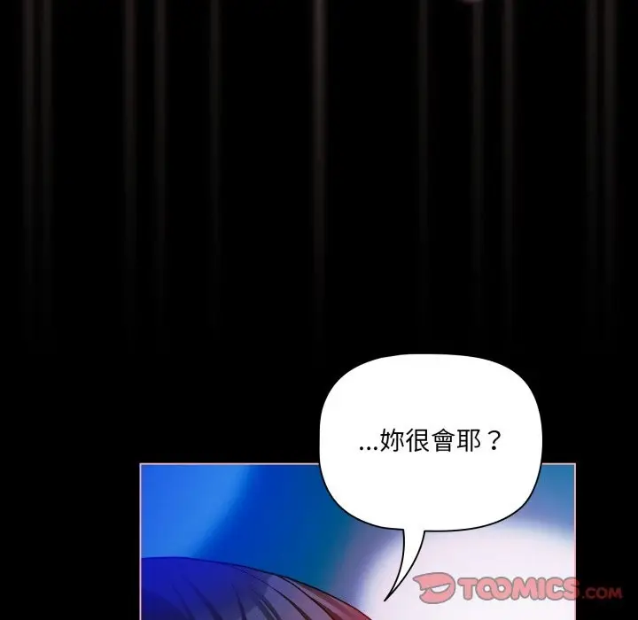 《幸福来得太突然》第60话图156