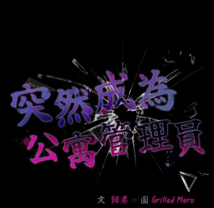 《幸福来得太突然》第60话图24