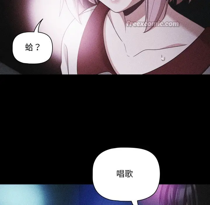 《幸福来得太突然》第60话图28