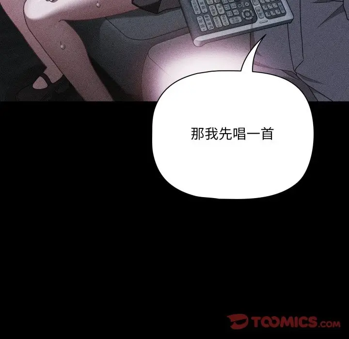 《幸福来得太突然》第60话图30