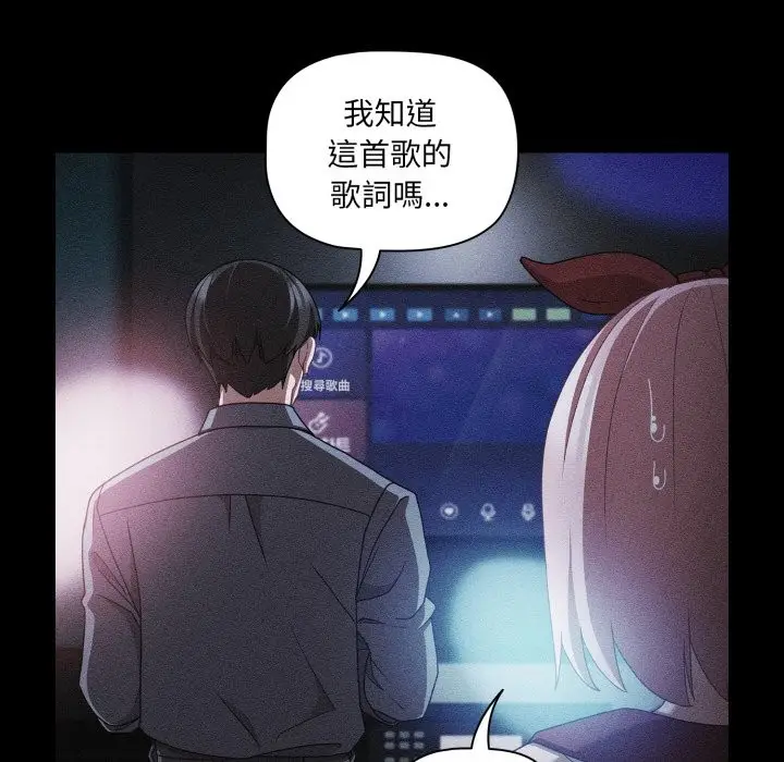《幸福来得太突然》第60话图31