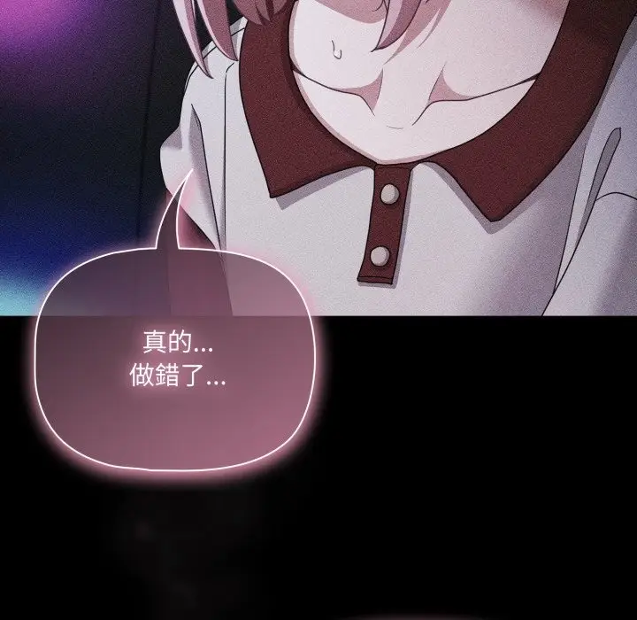 《幸福来得太突然》第60话图36