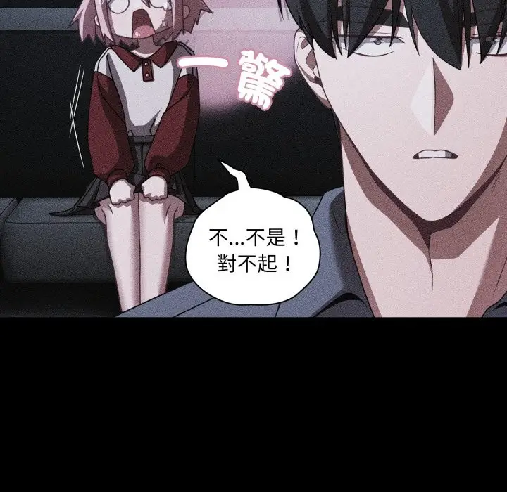 《幸福来得太突然》第60话图41