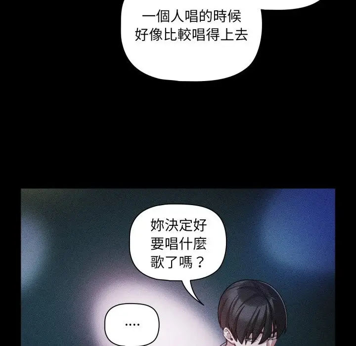 《幸福来得太突然》第60话图58