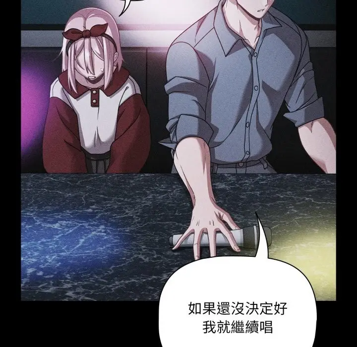 《幸福来得太突然》第60话图59