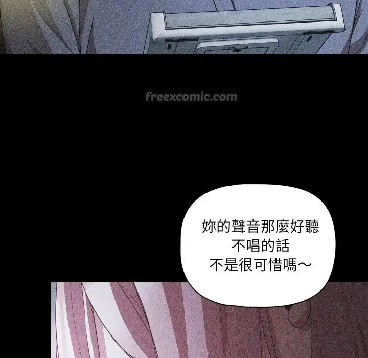 《幸福来得太突然》第60话图70
