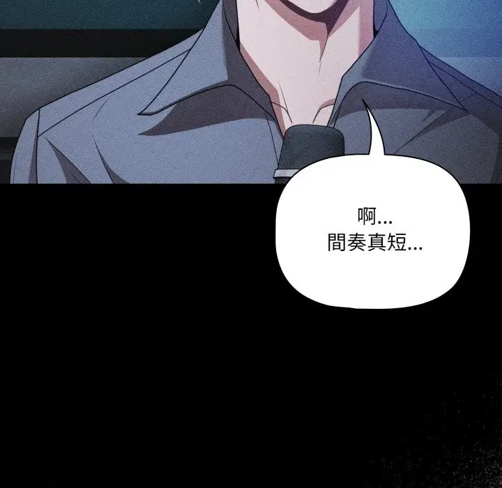 《幸福来得太突然》第60话图73
