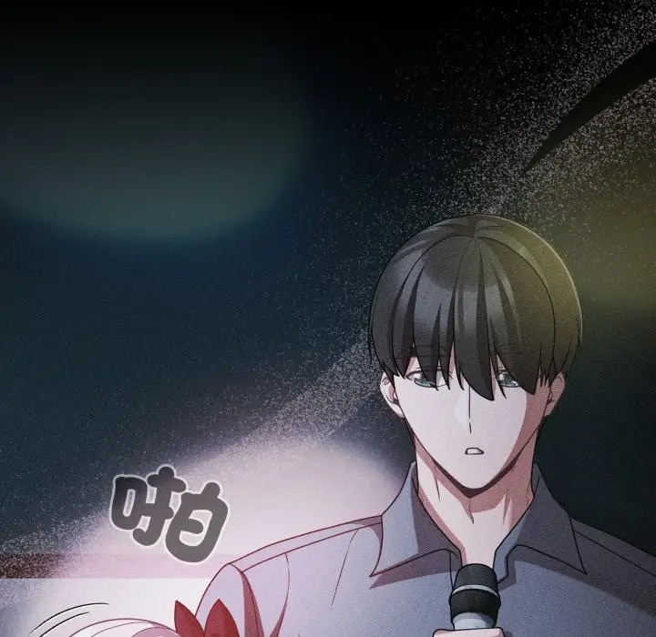 《幸福来得太突然》第60话图74