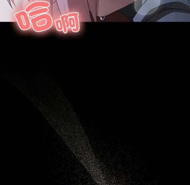 《幸福来得太突然》第60话图79