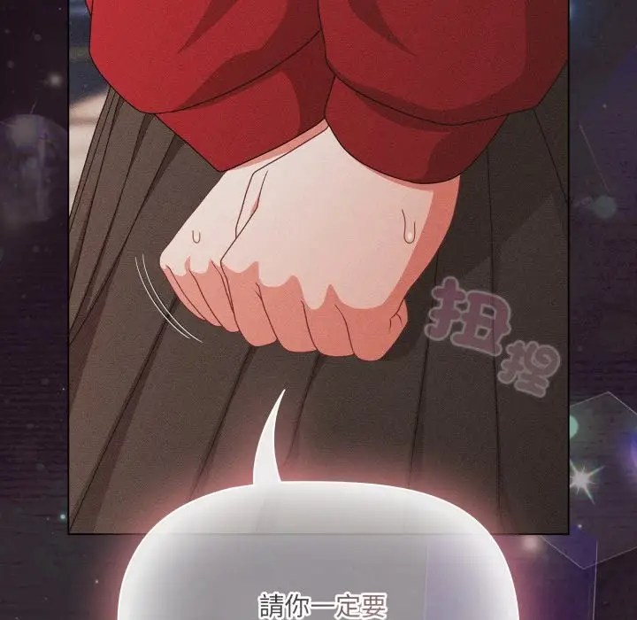 《幸福来得太突然》第63话图115