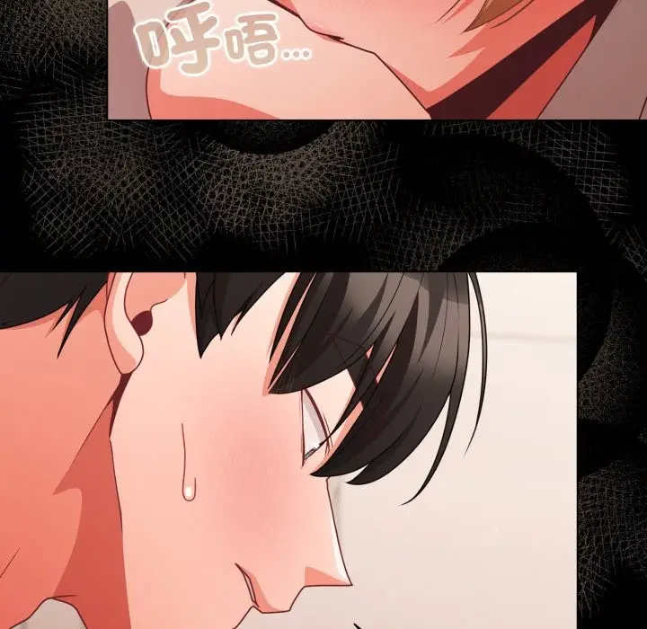 《幸福来得太突然》第63话图141