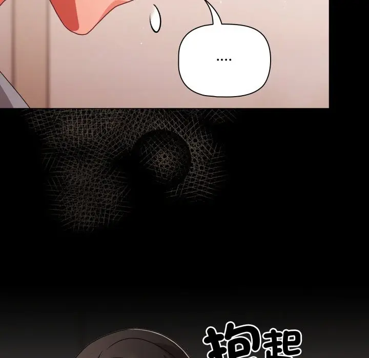 《幸福来得太突然》第63话图142