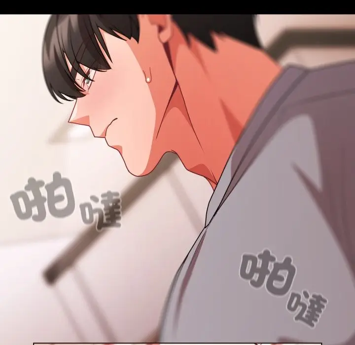 《幸福来得太突然》第63话图149