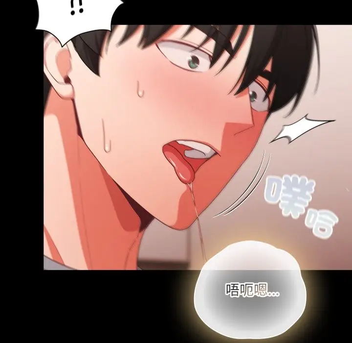 《幸福来得太突然》第63话图155