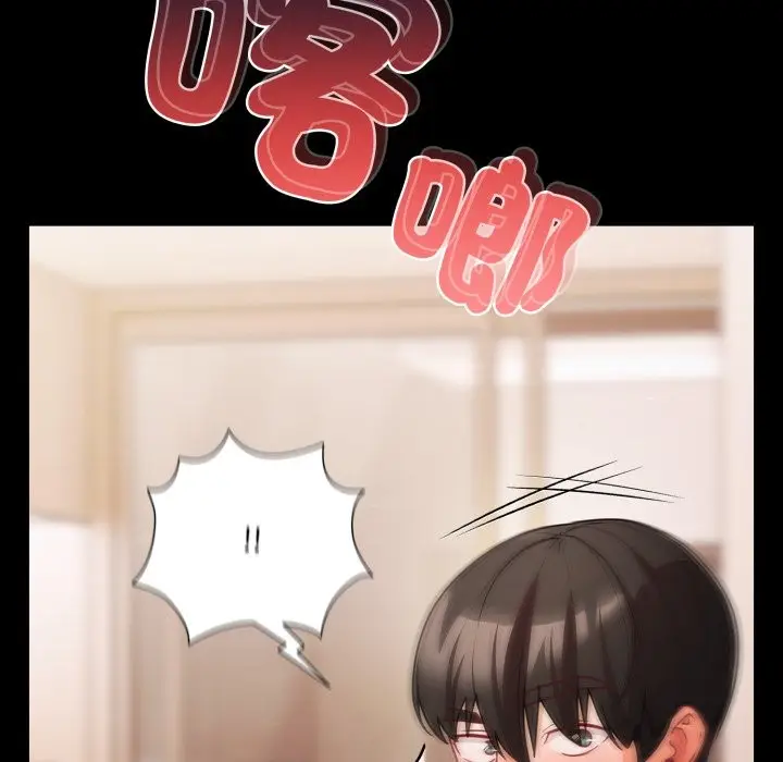 《幸福来得太突然》第63话图163