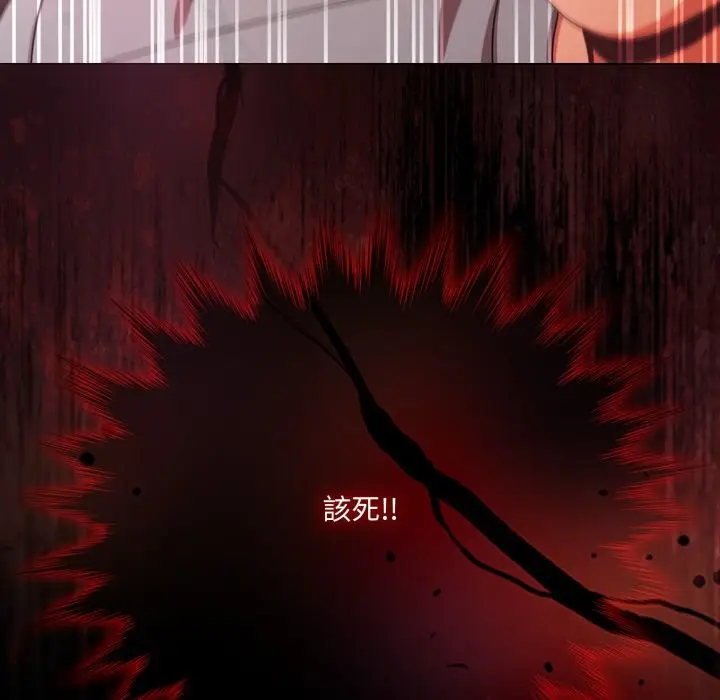《幸福来得太突然》第63话图173
