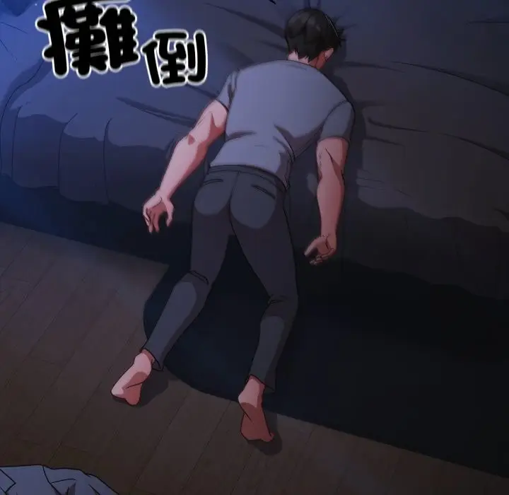《幸福来得太突然》第63话图67