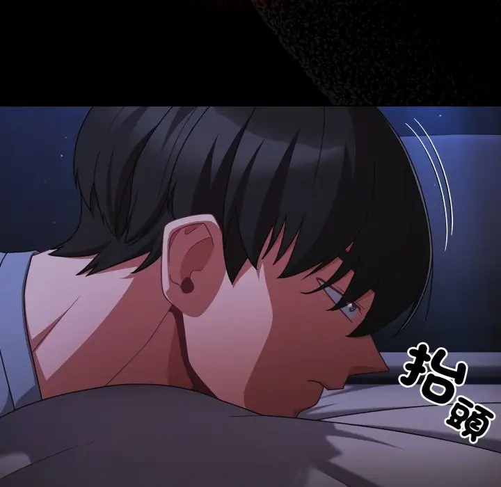 《幸福来得太突然》第63话图78