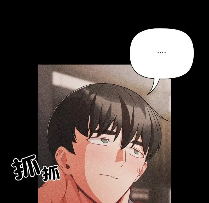 《幸福来得太突然》第63话图97