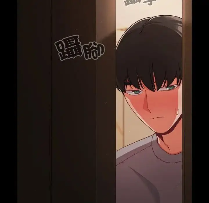 《幸福来得太突然》第64话图10