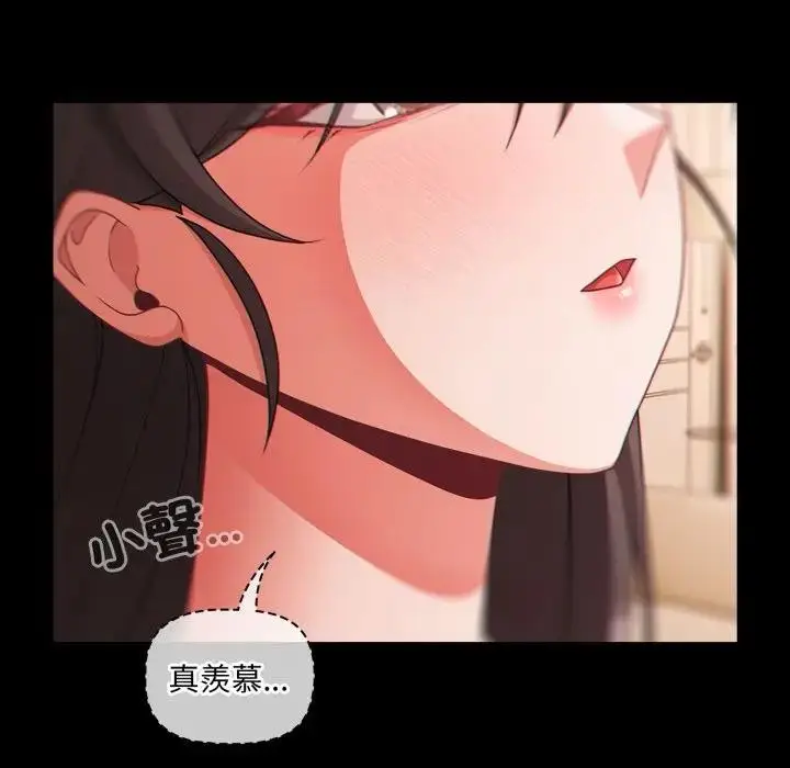 《幸福来得太突然》第64话图102