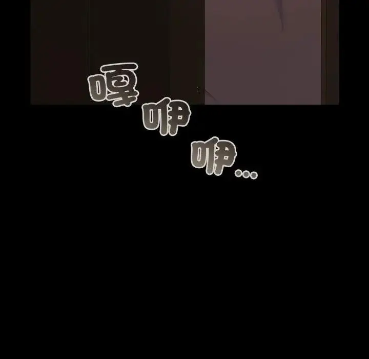 《幸福来得太突然》第64话图11