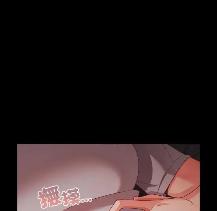 《幸福来得太突然》第64话图145