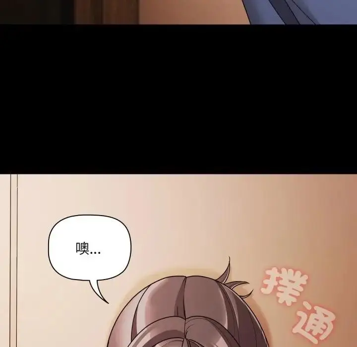 《幸福来得太突然》第64话图162
