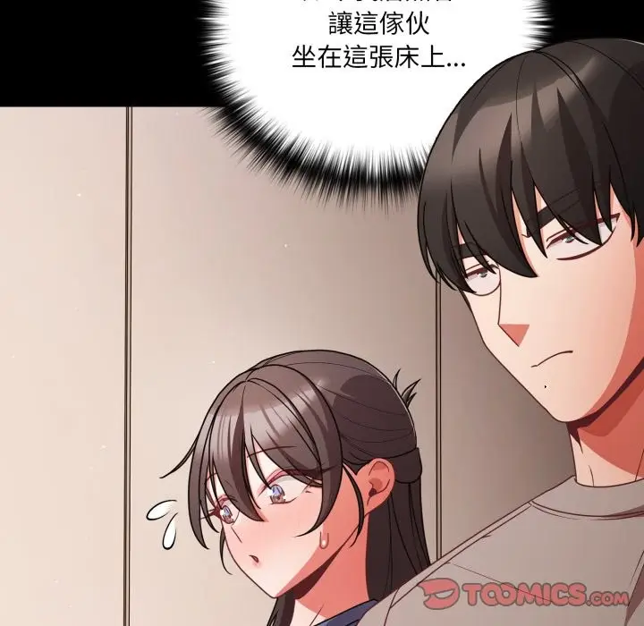 《幸福来得太突然》第65话图12