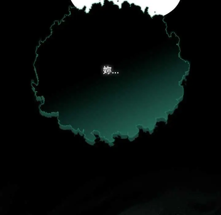 《幸福来得太突然》第72话图149
