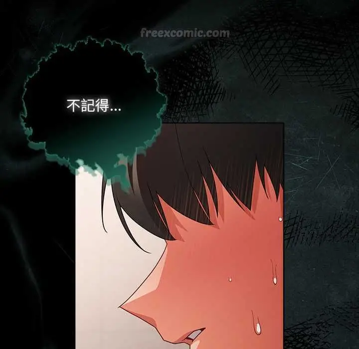 《幸福来得太突然》第72话图150