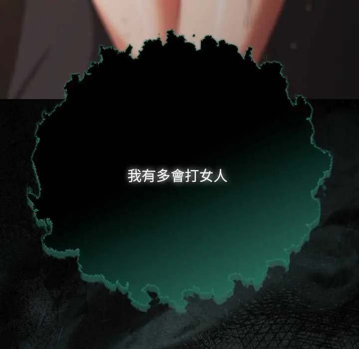 《幸福来得太突然》第72话图157