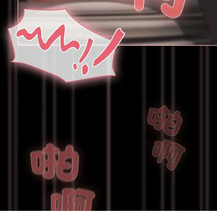 《幸福来得太突然》第72话图23