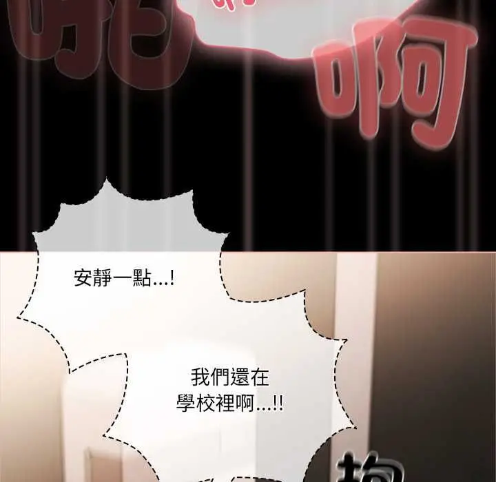 《幸福来得太突然》第72话图38