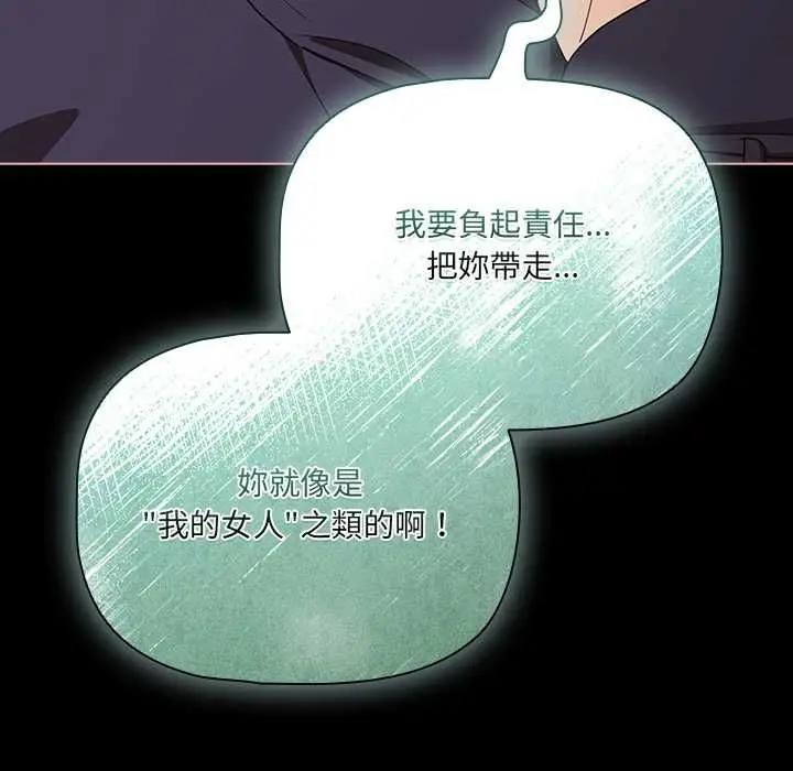 《幸福来得太突然》第72话图96