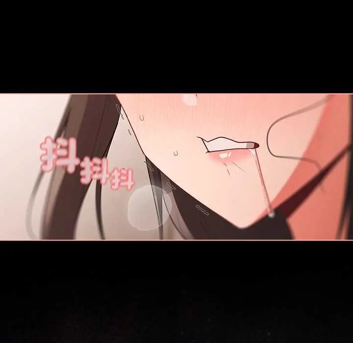 《幸福来得太突然》第73话图137