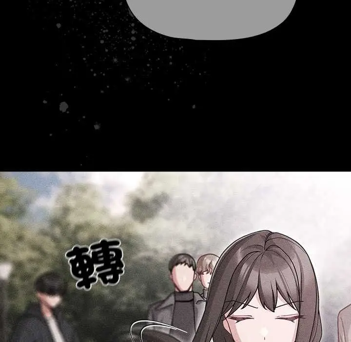 《幸福来得太突然》第73话图14