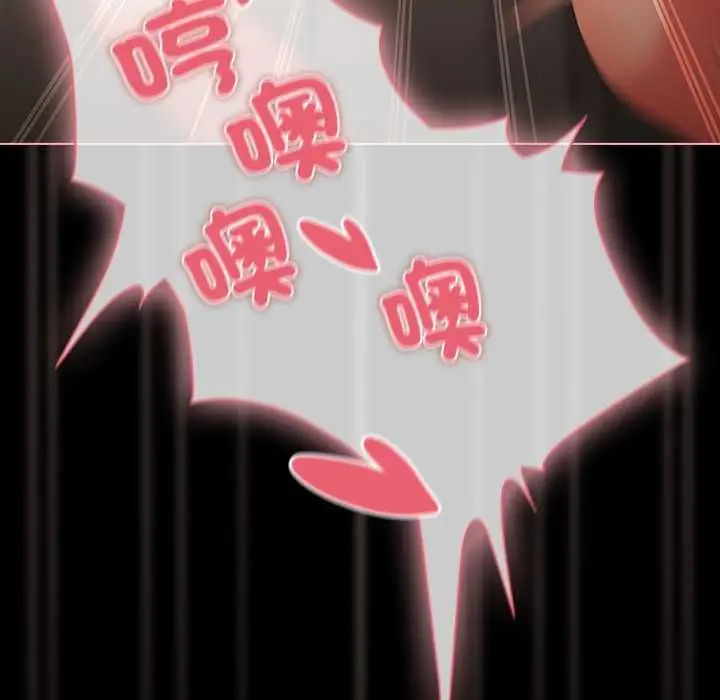 《幸福来得太突然》第73话图150