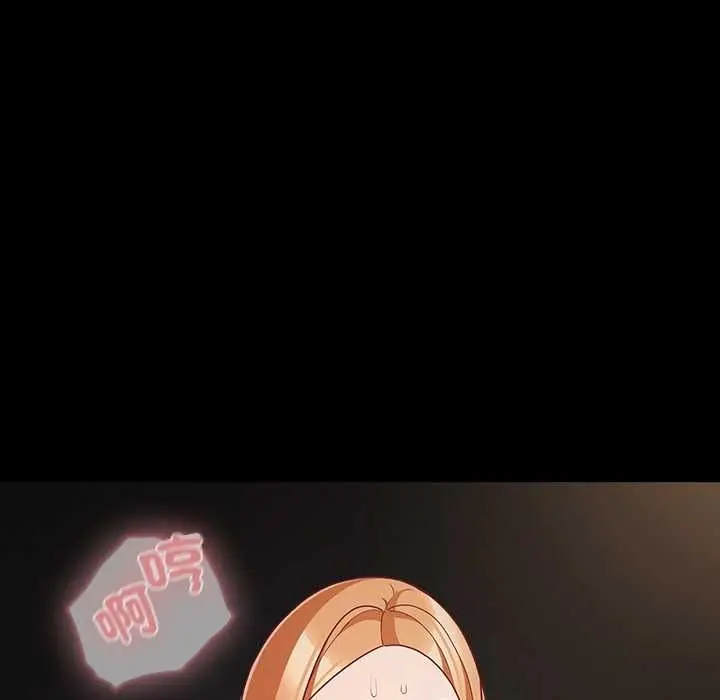 《幸福来得太突然》第73话图36