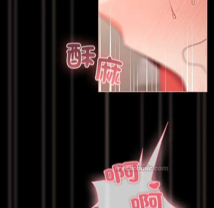 《幸福来得太突然》第73话图45