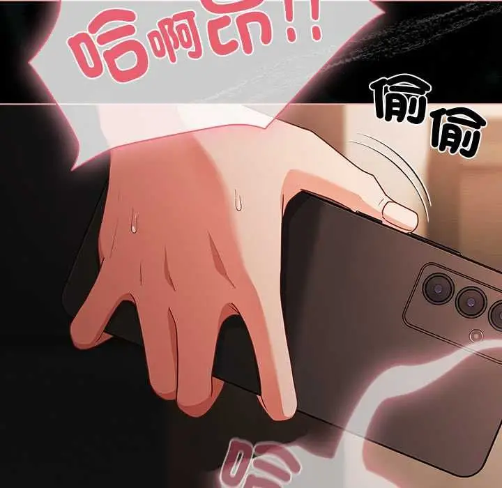 《幸福来得太突然》第73话图62