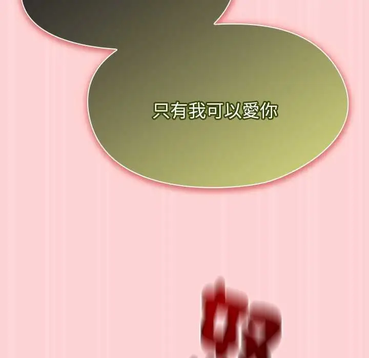 《热情拳击馆》第72话图103