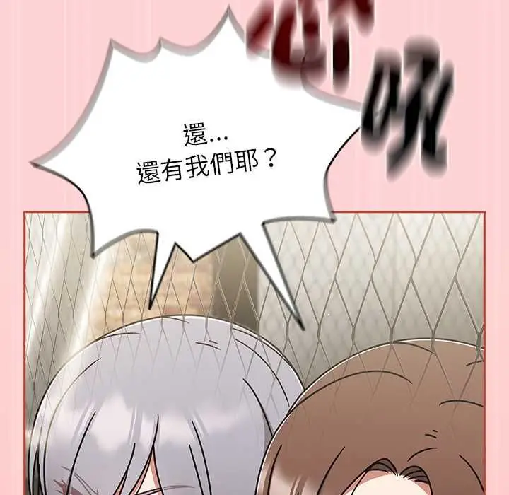《热情拳击馆》第72话图104